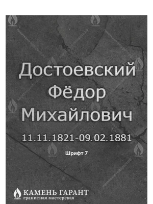 Современная типографика с полуматовым алюминиевым покрытием